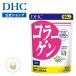 dhc サプリ コラーゲン 【 DHC 公式 】 コラーゲン 徳用90日分 | サプリメント 美容サプリ 女性
ITEMPRICE