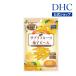 dhc [ DHC официальный ]DHC supplement фрукты ..( yuzu )pi-ru