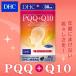 dhc supplement [ DHC официальный ]PQQ+Q10 30 день минут | дополнение 