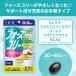 �t�H�[�X�R���[ �\�t�g�J�v�Z�� 30���� DHC ����  | �T�v�������g �_�C�G�b�g�T�v���j�� ���� �֘A�摜1