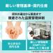 �t�H�[�X�R���[ �\�t�g�J�v�Z�� 30���� DHC ����  | �T�v�������g �_�C�G�b�g�T�v���j�� ���� �֘A�摜4