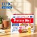 dhc diet food [ DHC official ][ free shipping ]DHC Pro tin diet 15 sack go in 