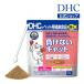 dhc [ DHC официальный ] кошка для местного производства отрицательный . нет кошка | товары для домашних животных 
