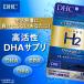 dhc supplement [ DHC official ] super H two Omega 3 15 day minute | supplement 