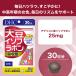 �哤�C�\�t���{�� �z���^ 30���� DHC ����  | �C�\�t���{�� �T�v�������g �T�v�� ���� �֘A�摜1