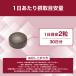 �哤�C�\�t���{�� �z���^ 30���� DHC ����  | �C�\�t���{�� �T�v�������g �T�v�� ���� �֘A�摜3