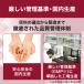 �哤�C�\�t���{�� �z���^ 30���� DHC ����  | �C�\�t���{�� �T�v�������g �T�v�� ���� �֘A�摜4