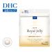 dhc supplement [ бесплатная доставка ][ DHC официальный ] энзим разборка пчелиное маточное молочко 30 день минут | дополнение 