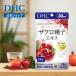 dhc supplement [ DHC официальный ] гранат семена экстракт 30 день минут | дополнение 