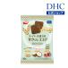 [ DHC официальный ]DHC super ячмень ввод sak. какао 