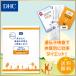 dhc [ DHC official ][ free shipping ] DHC. ... inspection diet measures kit ( paper report paper +Web report paper )