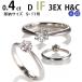 . примерно кольцо 0.4ct D-IF-3EX H&amp;C Tiffany 6шт.@ коготь дизайн натуральный бриллиант обручальное кольцо заключение эксперта есть обычно используя дешевый ....