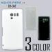 docomo AQUOS PHONE EX SH-04E С ̵ ޡȥե󥱡