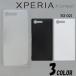 Xperia X Compact SO-02J ���������С� ̵�� ���ޡ��ȥե��󥱡���
