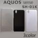 AQUOS sense SH-01K/SHV40  ���������С� ̵�� ���ޡ��ȥե��󥱡���