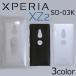 Xperia XZ2 SO-03K/SOV37/702SO С ̵ ޡȥե󥱡