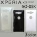 Xperia XZ2 Compact SO-05K С ̵ ޡȥե󥱡