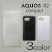 AQUOS R2 compact 803SH/SH-M09  ���������С� ̵�� ���ޡ��ȥե��󥱡���