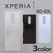Xperia 1 SO-03L/SOV40/802SO С ̵ ޡȥե󥱡