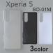 Xperia 5 SO-01M/SOV41/901SO ���������С� ̵�� ���ޡ��ȥե��󥱡���