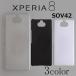 Xperia 8 SOV42/902SO ���������С� ̵�� ���ޡ��ȥե��󥱡���