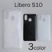 Libero S10 901ZT кейс покрытие одноцветный смартфон кейс 