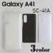 Galaxy A41 SC-41A/SCV48 ���������С� ̵�� ���ޡ��ȥե��󥱡���