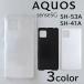 AQUOS sense5G SH-53A/SHG03/A004SH/sense4 SH-41A/SH-M15/sense4 lite SH-RM15/sense4 basic A003SH С ̵ ޡȥե󥱡