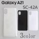 Galaxy A21 SC-42A ���������С� ̵�� ���ޡ��ȥե��󥱡���