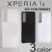 Xperia 1 III SO-51B/SOG03/A101SO  С ̵ ޡȥե󥱡