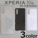 Xperia 10 III SO-52B/SOG04/A102SO С ̵ ޡȥե󥱡