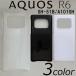 AQUOS R6 SH-51B/A101SH С ̵ ޡȥե󥱡