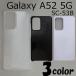Galaxy A52 5G SC-53B ���������С� ̵�� ���ޡ��ȥե��󥱡���