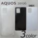 AQUOS zero6 SHG04/A102SH ���������С� ̵�� ���ޡ��ȥե��󥱡���