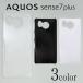 AQUOS sense7Plus С ̵ ޡȥե󥱡