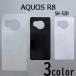 AQUOS R8 SH-52D ̵�� ���ޡ��ȥե��󥱡���