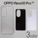 OPPO Reno10Pro 5G ���������С� ̵�� ���ޡ��ȥե��󥱡���