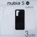 nubia S 5G A403ZT кейс покрытие одноцветный смартфон кейс 