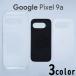 Google Pixel9a С ̵ ޡȥե󥱡