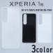 Xperia 1 VII SO-51F/SOG15/A501SO/XQ-FS44 С ̵ ޡȥե󥱡