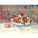  бриллиант искусство персик (runowa-ru)A3 размер (29.7×42cm) квадратное 