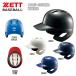  baseball ZETT Z softball for strike person for helmet both ear attaching 