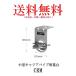 CRM small size carrier pipe for base the first radio wave industry / diamond antenna /DIAMOND ANTENNA