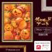 AM-311 бриллиант искусство Halloween тыква рама печать A3li - bili.tore концентрация сила .... интеллектуальное развитие бисер искусство 