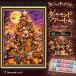 AMAB-72 бриллиант искусство Halloween tree A2 42×60cmfea Lee пыль рама печать .. тыква . женщина Kirakira бисер искусство рукоделие комплект 