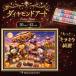 AMAB-74 бриллиант искусство Halloween A3 30×42cmfea Lee пыль ...... женщина тыква симпатичный Kirakira бисер искусство рукоделие комплект 