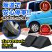  tire cease rubber tire stopper 2 piece set put only car rubber band fixation block truck dressing up car cease sloping road parking place 