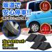  tire cease rubber tire stopper 4 piece set put only car rubber band fixation block truck dressing up car cease sloping road parking place 