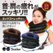  air neck stretcher traction neck .. stiff shoulder neck . stretch refresh air manual .. extend strut 