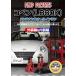 Daihatsu Copen (L880K) техническое обслуживание все в одном DVD Vol.1